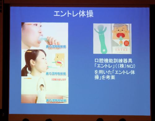 埼玉県歯科医師会の歯科医学大会4