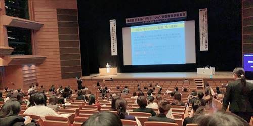 日本リハビリテーション栄養学会の様子